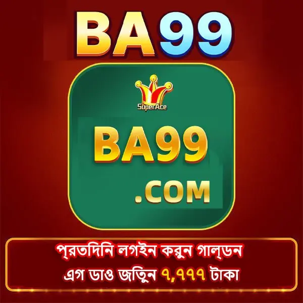 ba99 APK